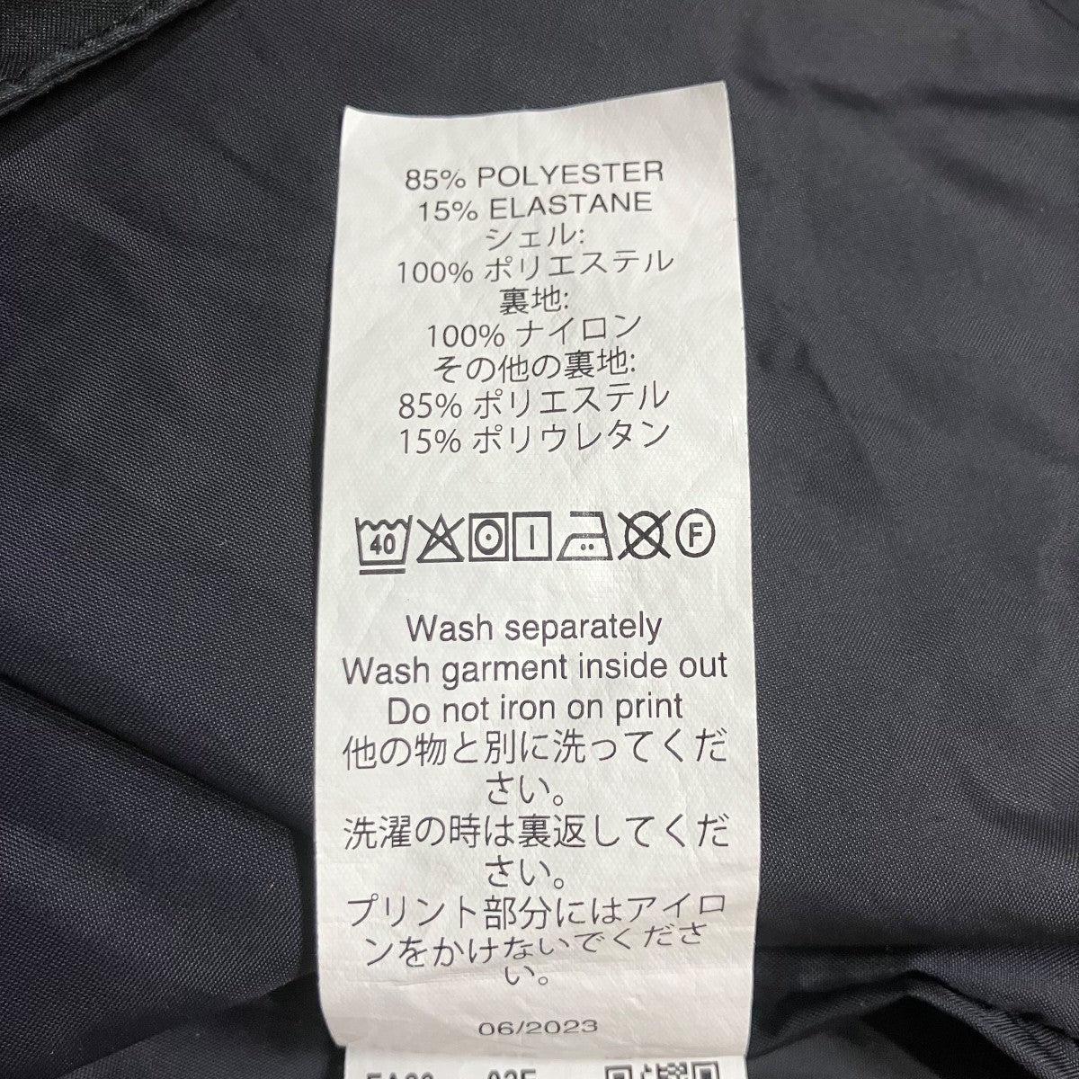 マウンテンパーカー