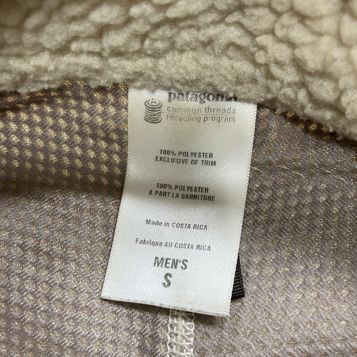 Patagonia フリースベスト 古着・中古-5枚目のアイテム画像