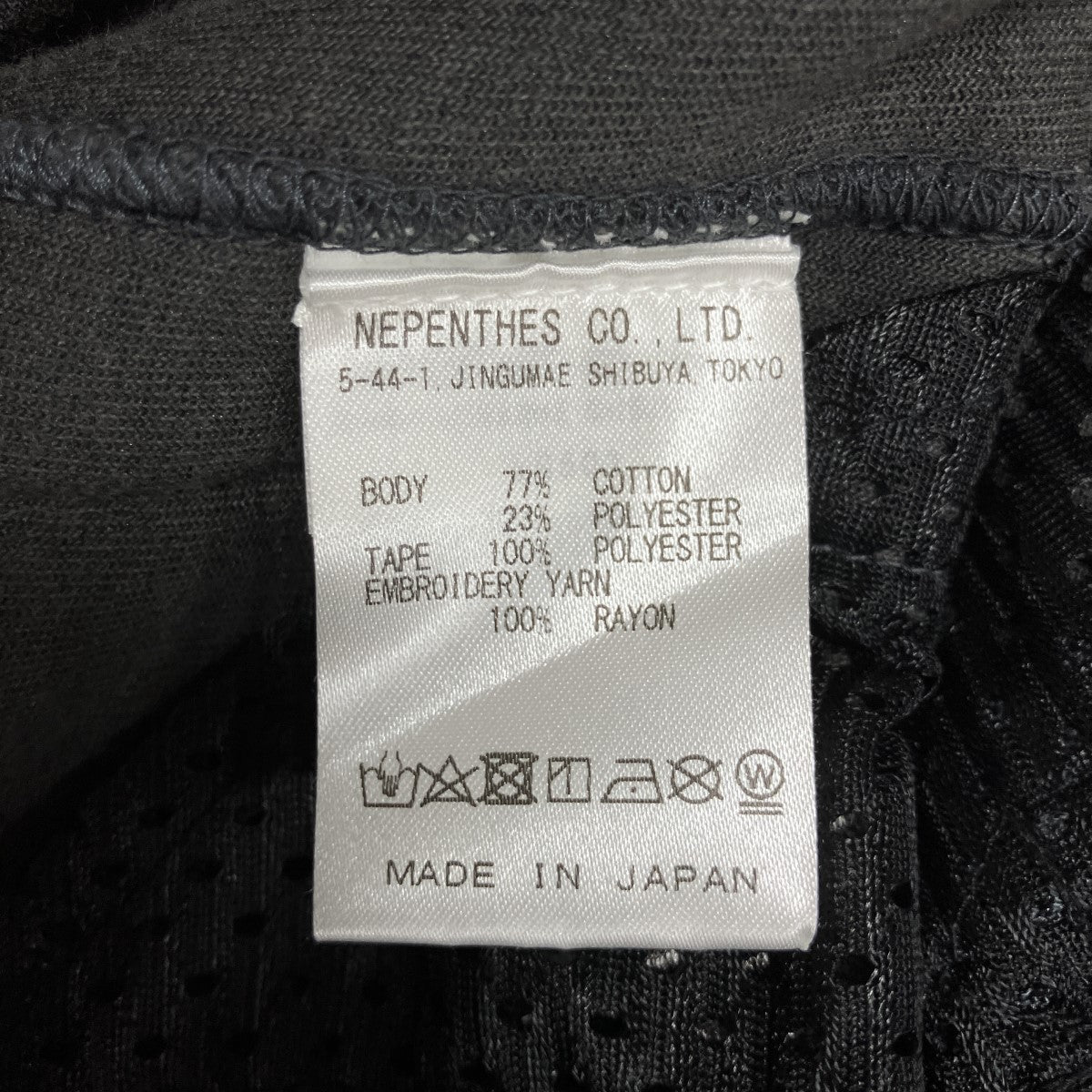 Needles ベロアトラックパンツ 古着・中古-7枚目のアイテム画像