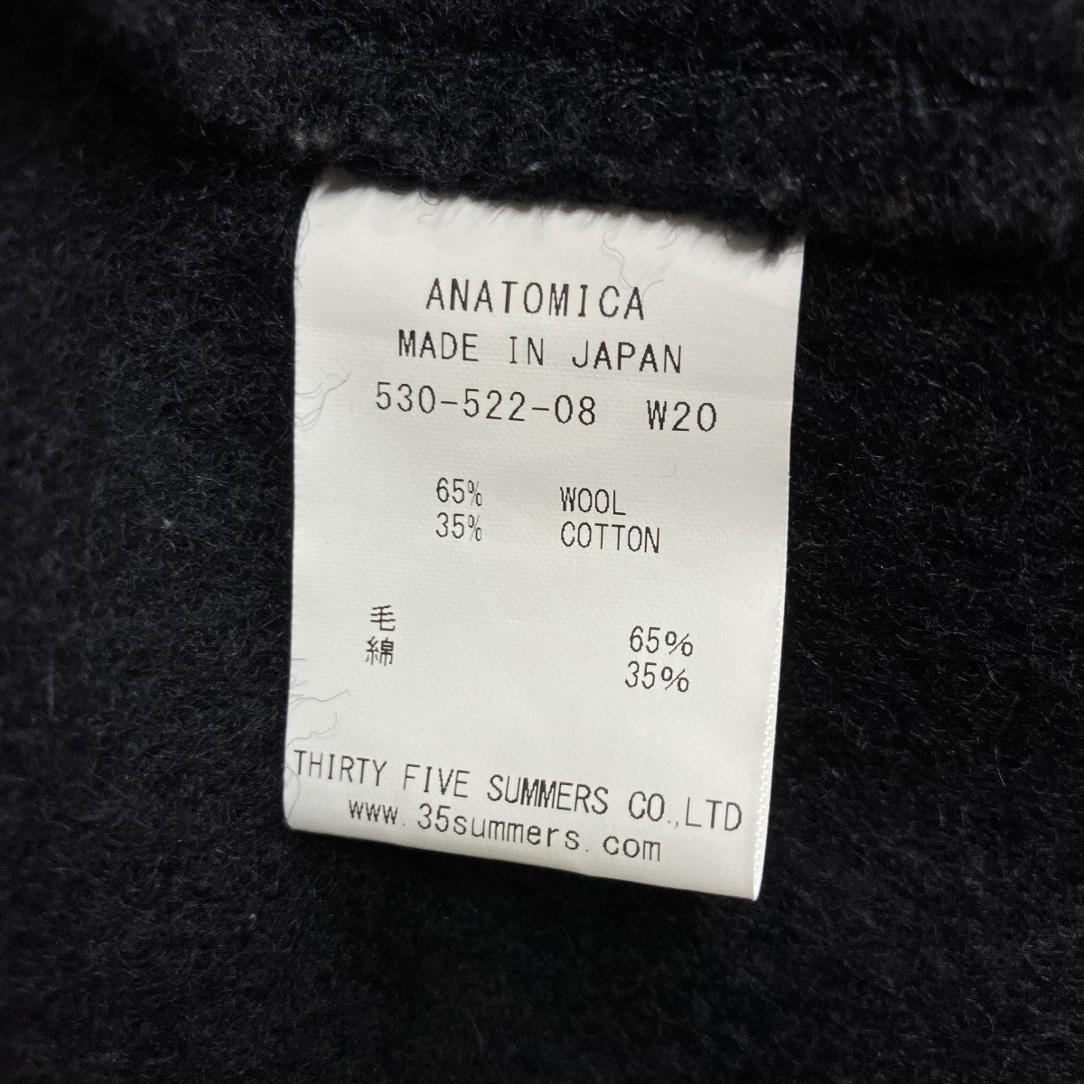 ANATOMICA ウール コットンベスト 古着・中古-6枚目のアイテム画像