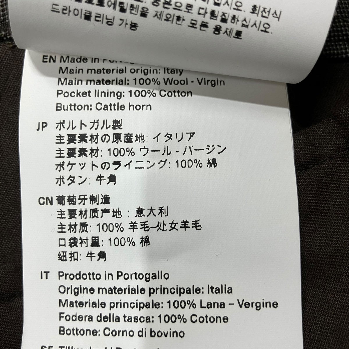 バージンウールスラックス
