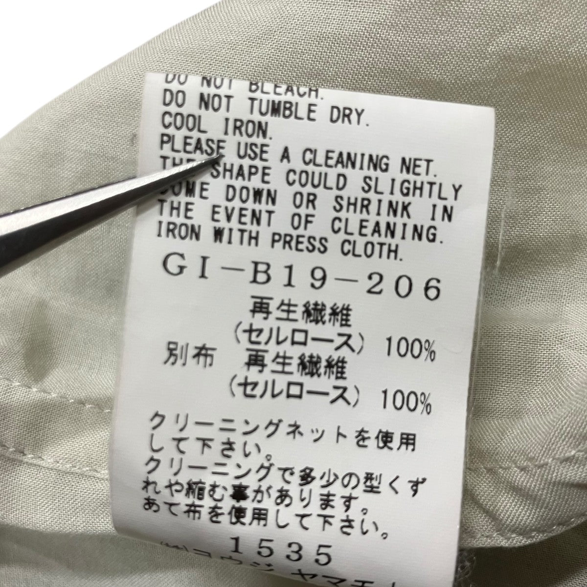 向日葵グラフィックロングスリーブシャツ