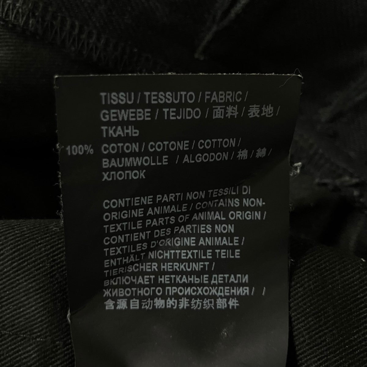 デニムパンツ