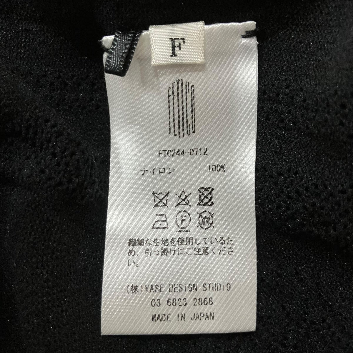 FETICO レースニットハイネックボディスーツ 古着・中古-7枚目のアイテム画像