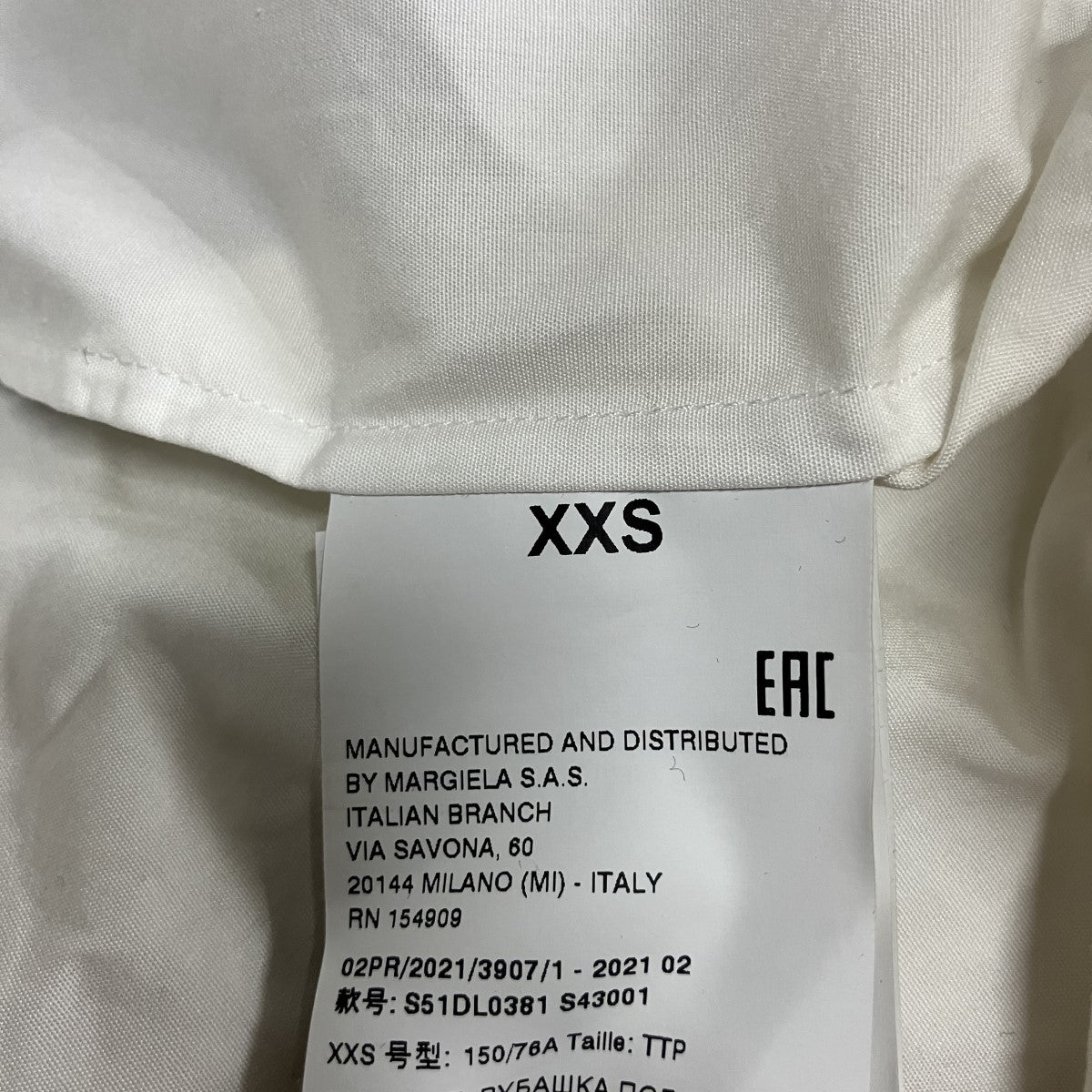 Maison Margiela1 ニットドッキングプルオーバーブラウス 古着・中古-6枚目のアイテム画像