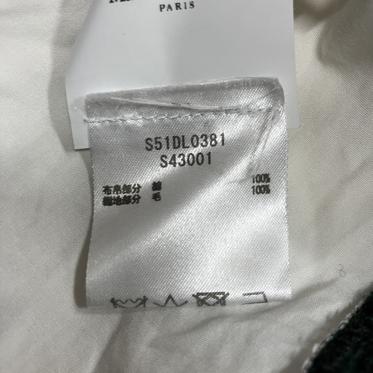 Maison Margiela1 ニットドッキングプルオーバーブラウス 古着・中古-7枚目のアイテム画像