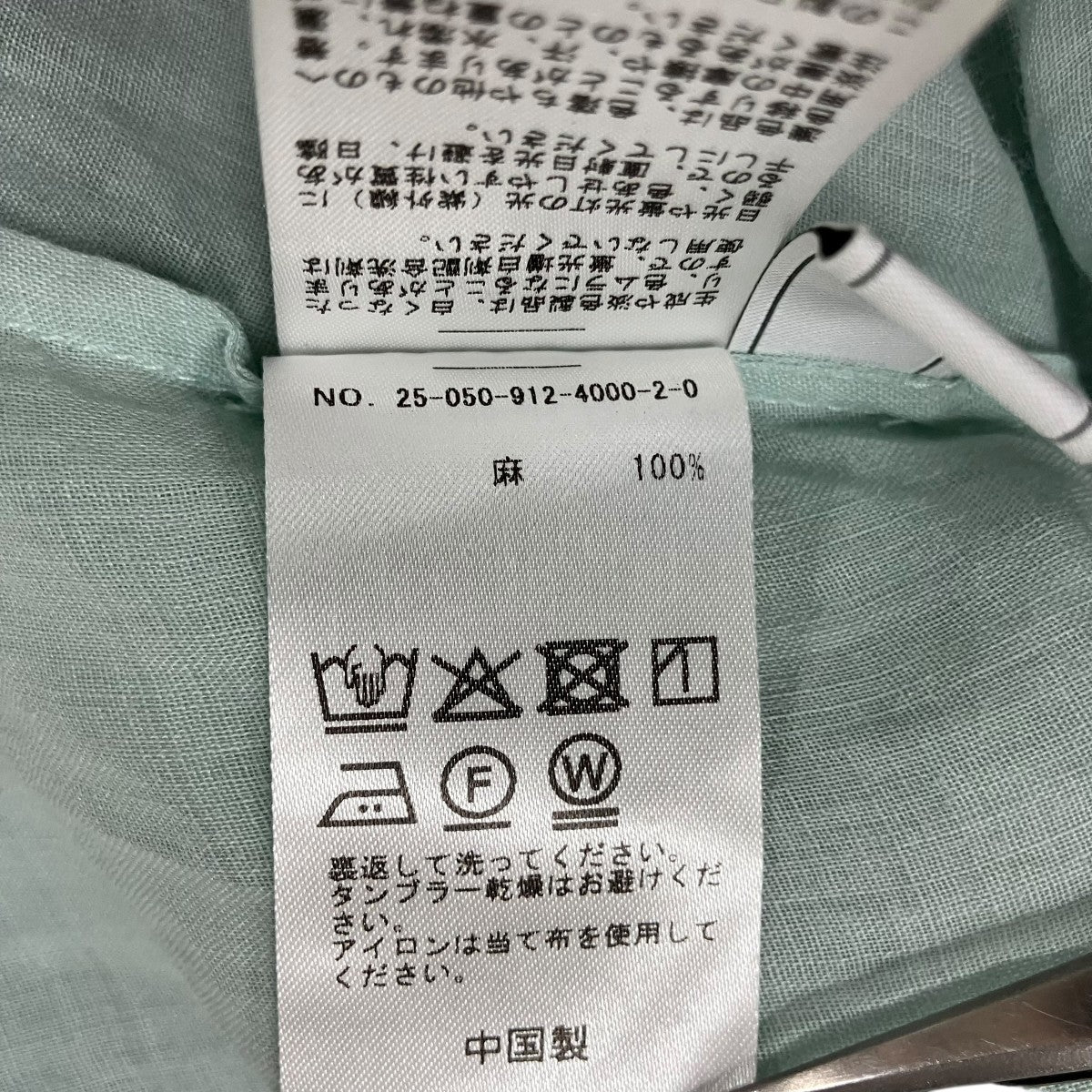 SLOBE IENA バンドカラーブラウス 古着・中古-6枚目のアイテム画像