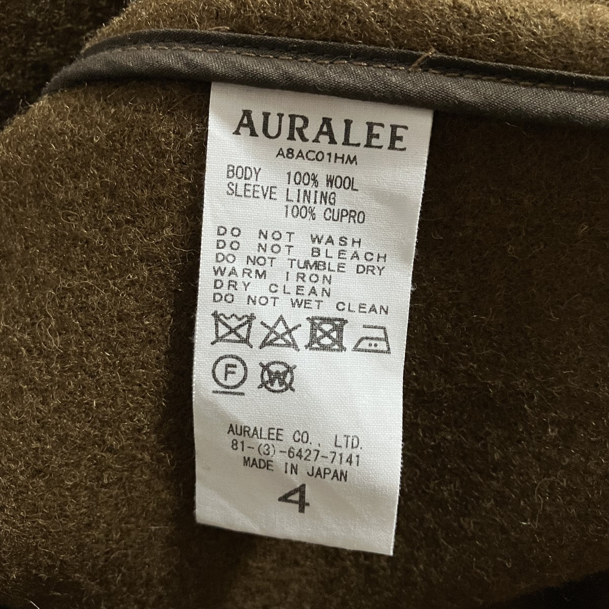 AURALEE ハードメルトンダッフルコート 古着・中古-5枚目のアイテム画像