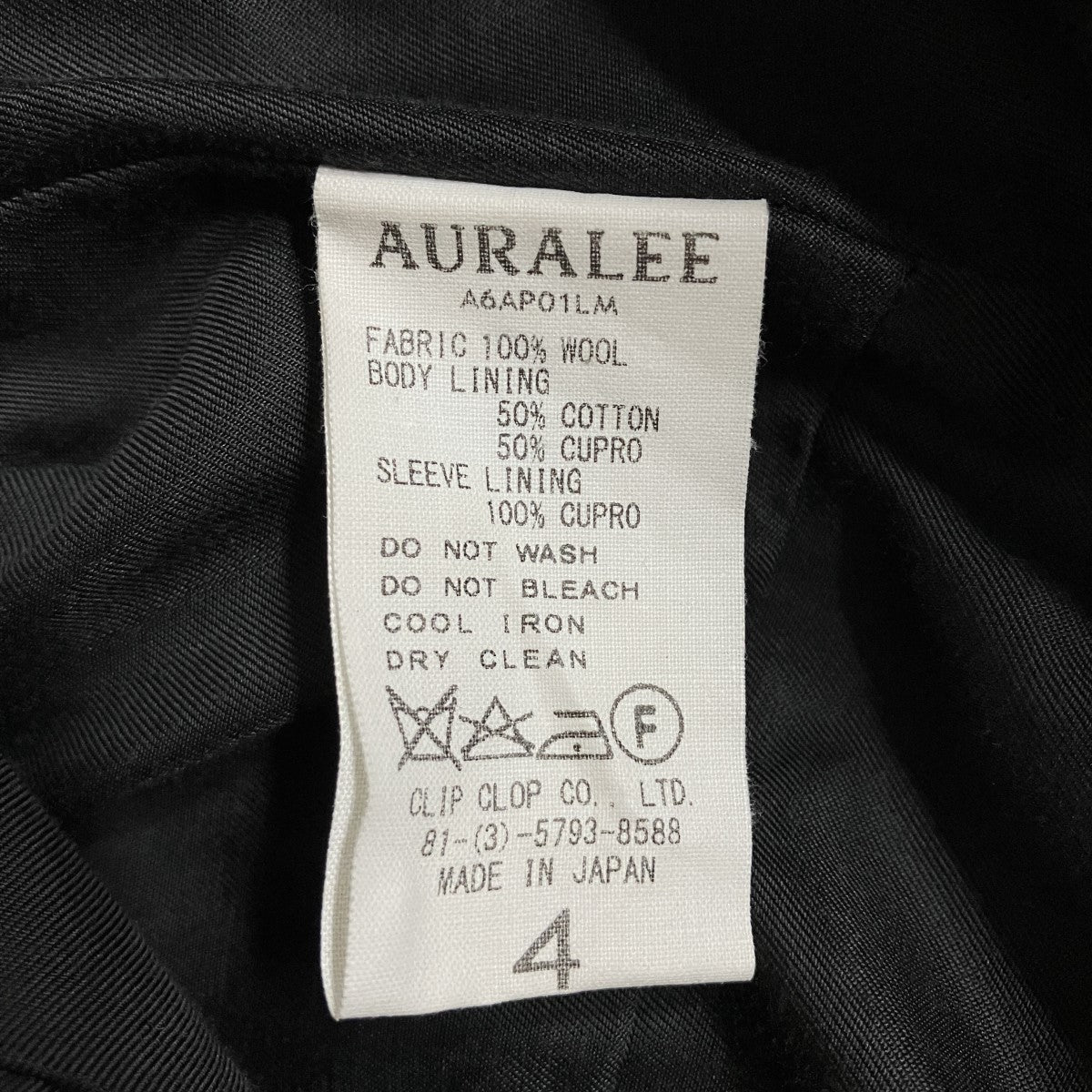 AURALEE ウールフーデッドフィールドジャケット 古着・中古-5枚目のアイテム画像
