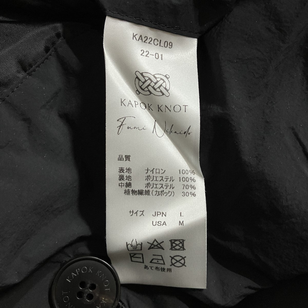 KAPOK KNOT ダウンナイロンコート 古着・中古-5枚目のアイテム画像