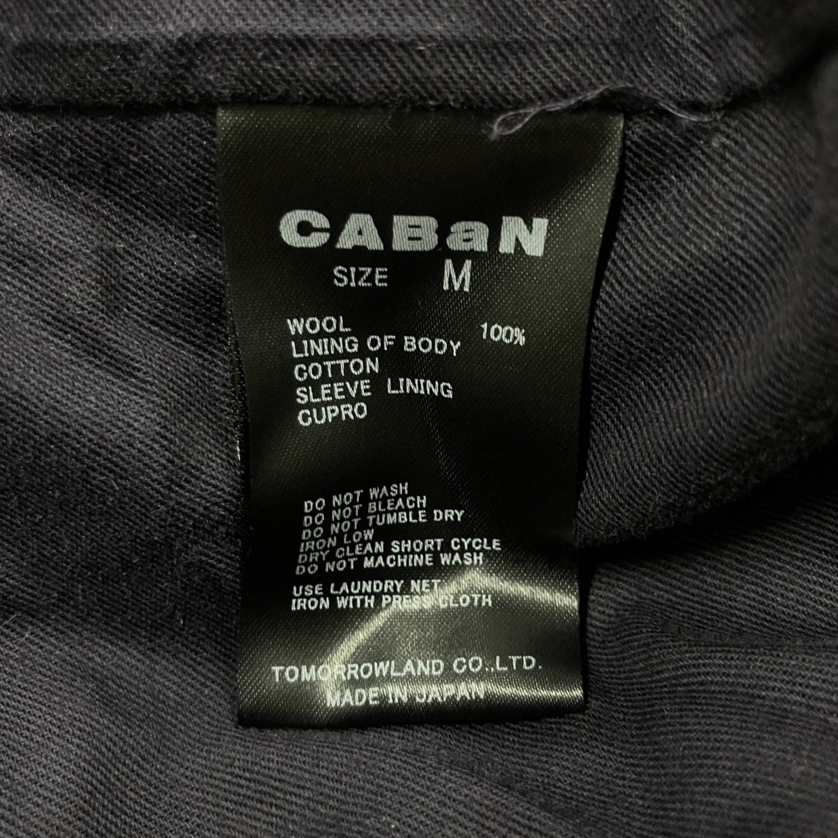 ウールギャバジンスタンドカラーコート