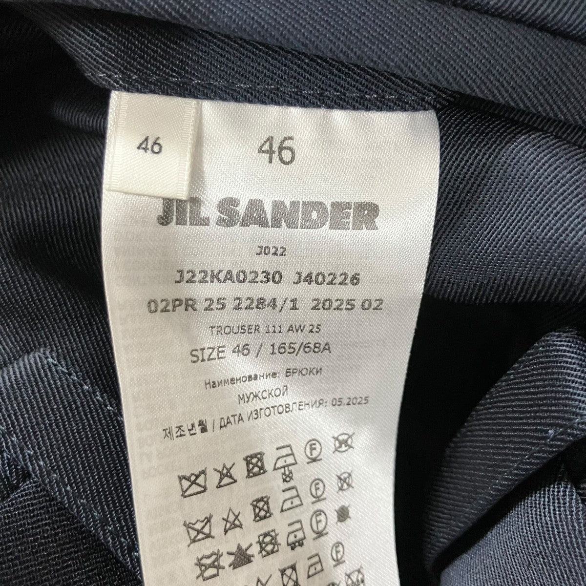 JIL SANDER ウールギャバジンベルテッドパンツ 古着・中古-7枚目のアイテム画像