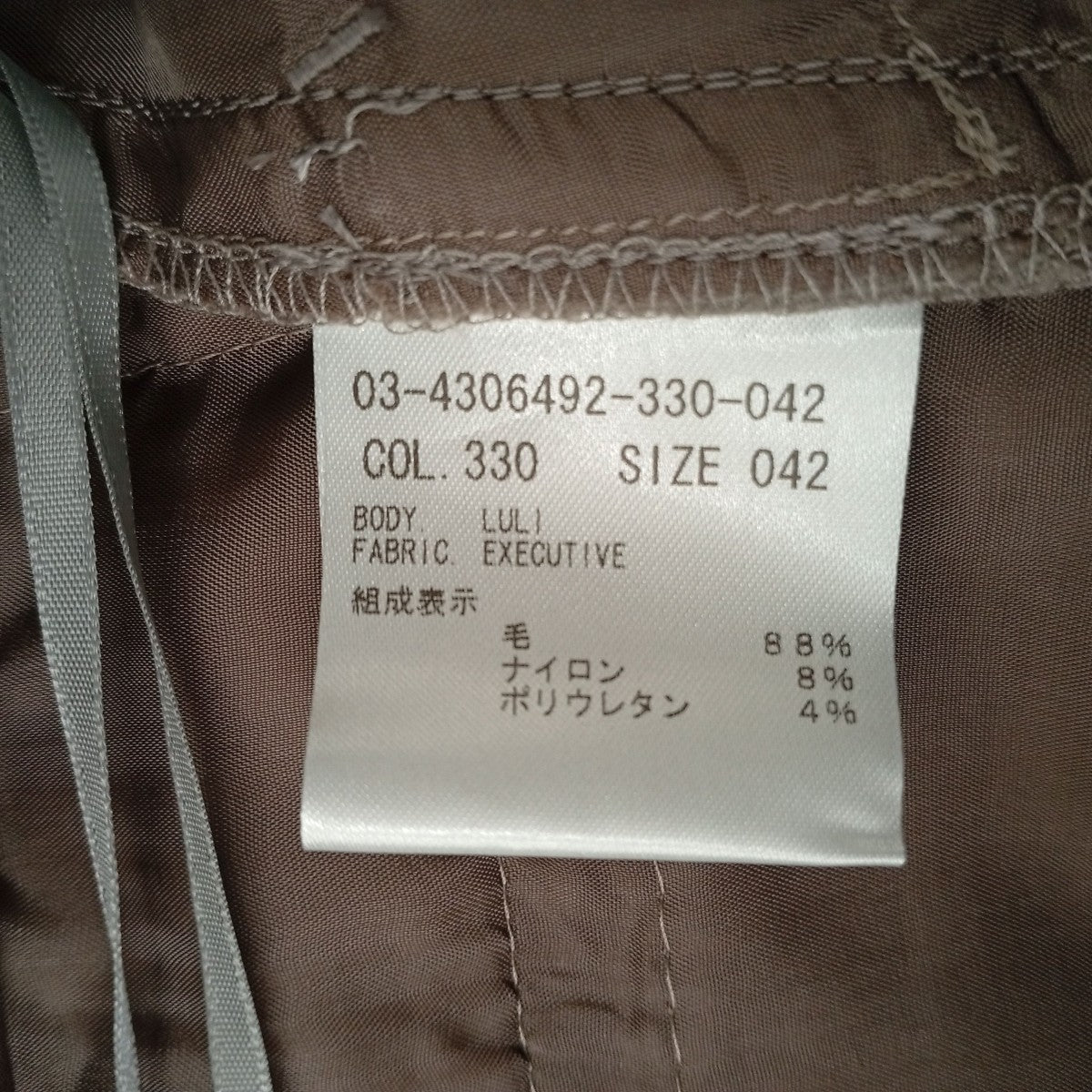 theory luxe スラックス03-406492-330-042 古着・中古-4枚目のアイテム画像