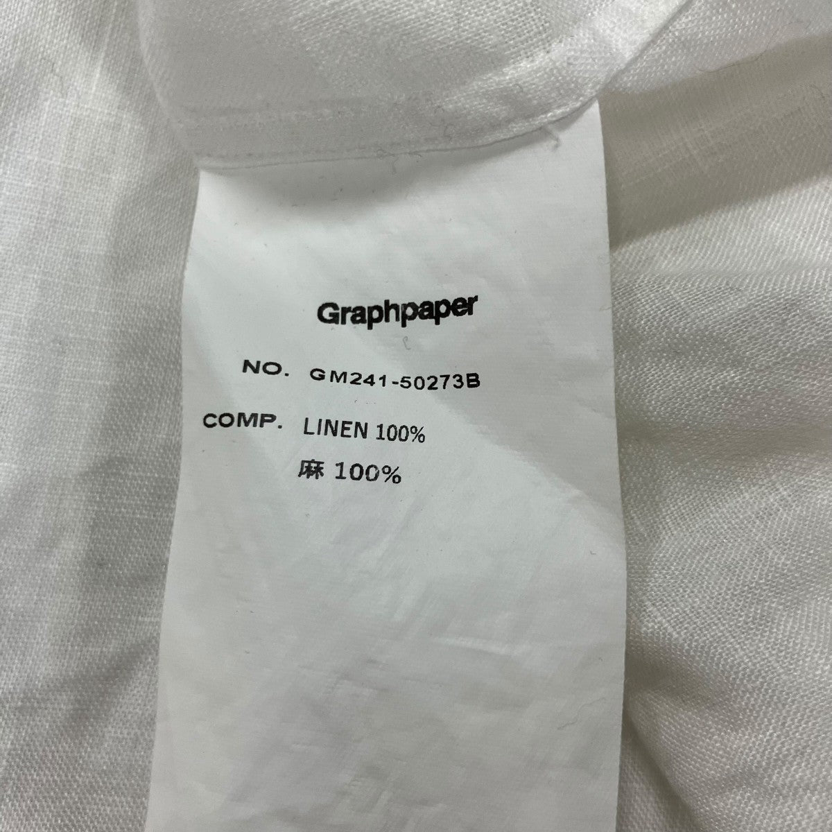 Graphpaper リネンレギュラーカラーシャツ 古着・中古-5枚目のアイテム画像