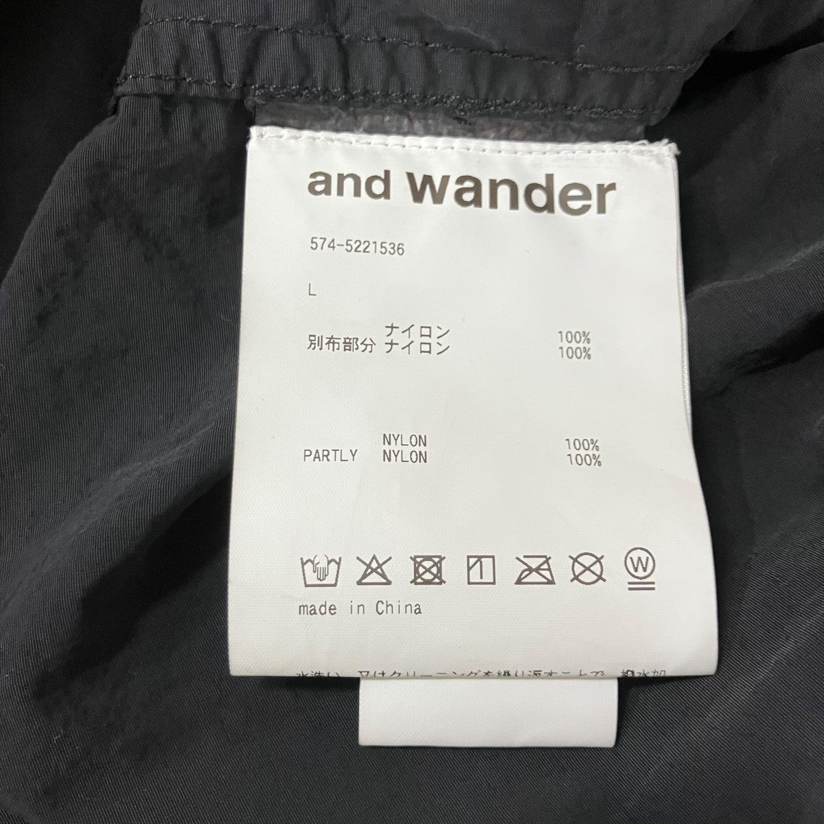 and wander ナイロンフーデッドジャケット 古着・中古-5枚目のアイテム画像