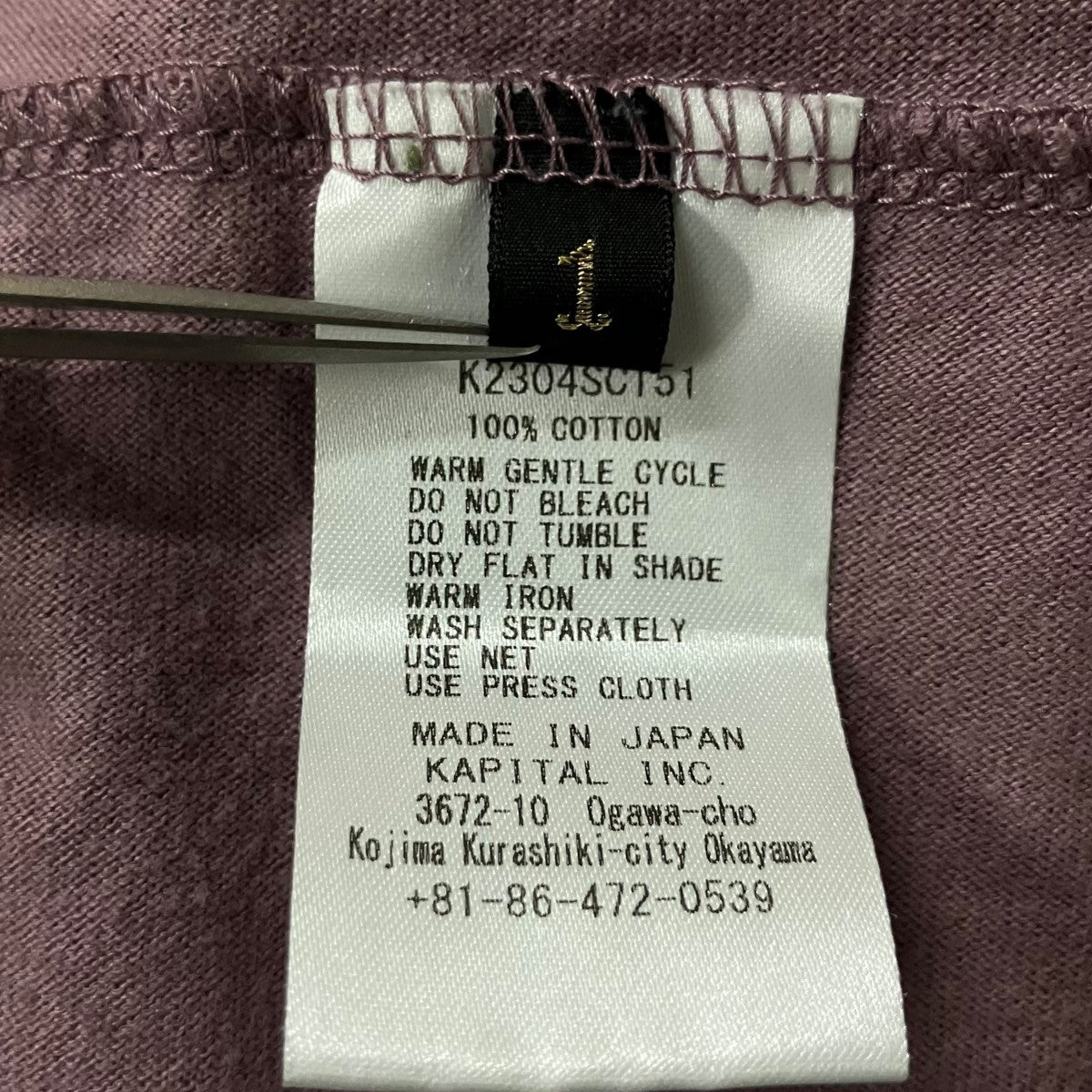 KAPITAL プルオーバーシャツ 古着・中古-6枚目のアイテム画像