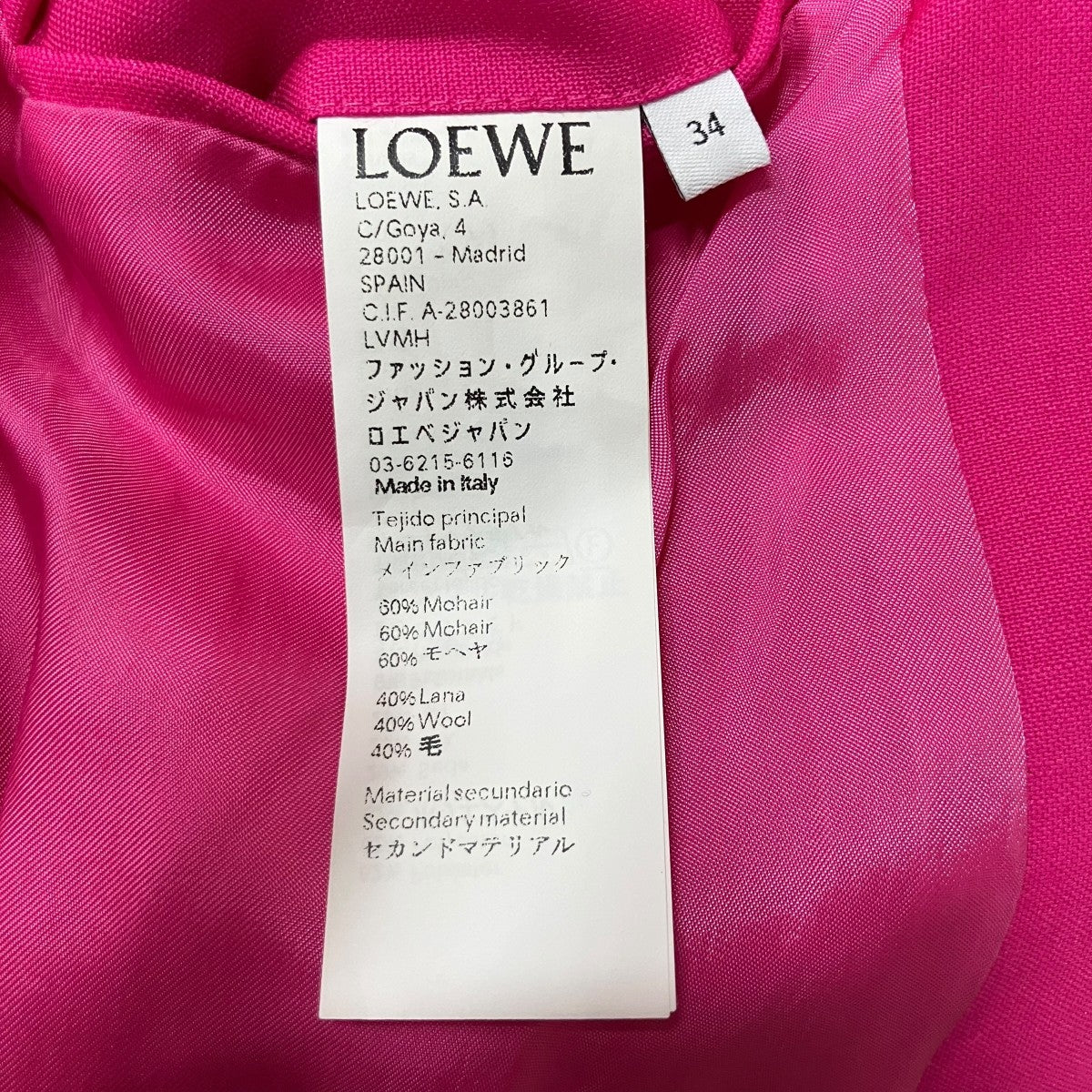 LOEWE カジュアルジャケット 古着・中古-6枚目のアイテム画像