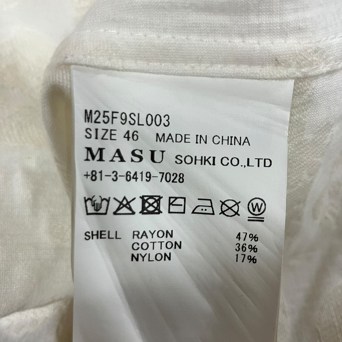 MASU ビックカモリボンシャツ 古着・中古-7枚目のアイテム画像
