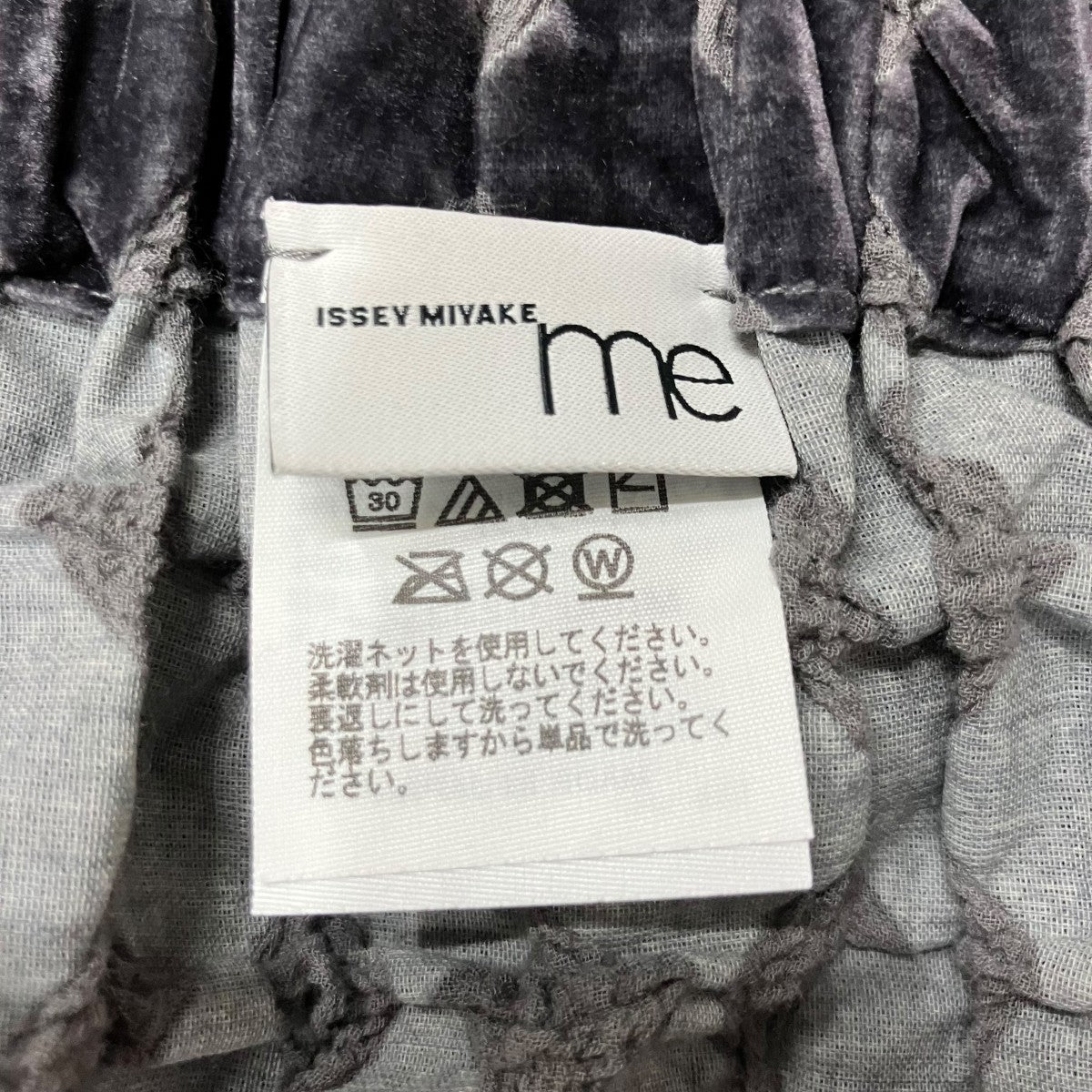 me ISSEY MIYAKE フロック加工ロングスカート 古着・中古-5枚目のアイテム画像