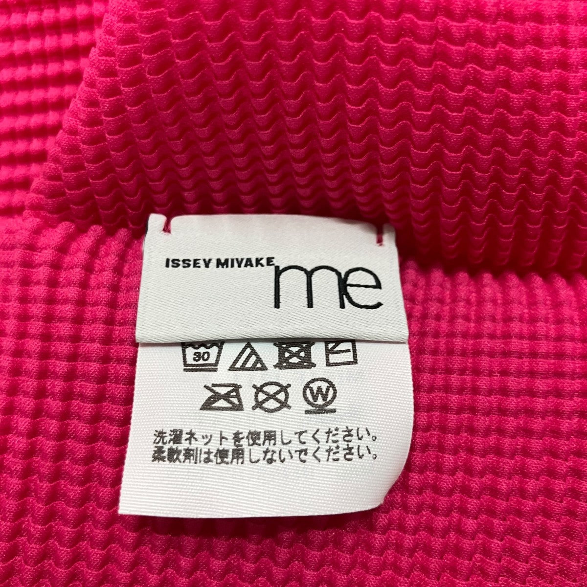 me ISSEY MIYAKE プリーツタートルネックカットソー 古着・中古-5枚目のアイテム画像