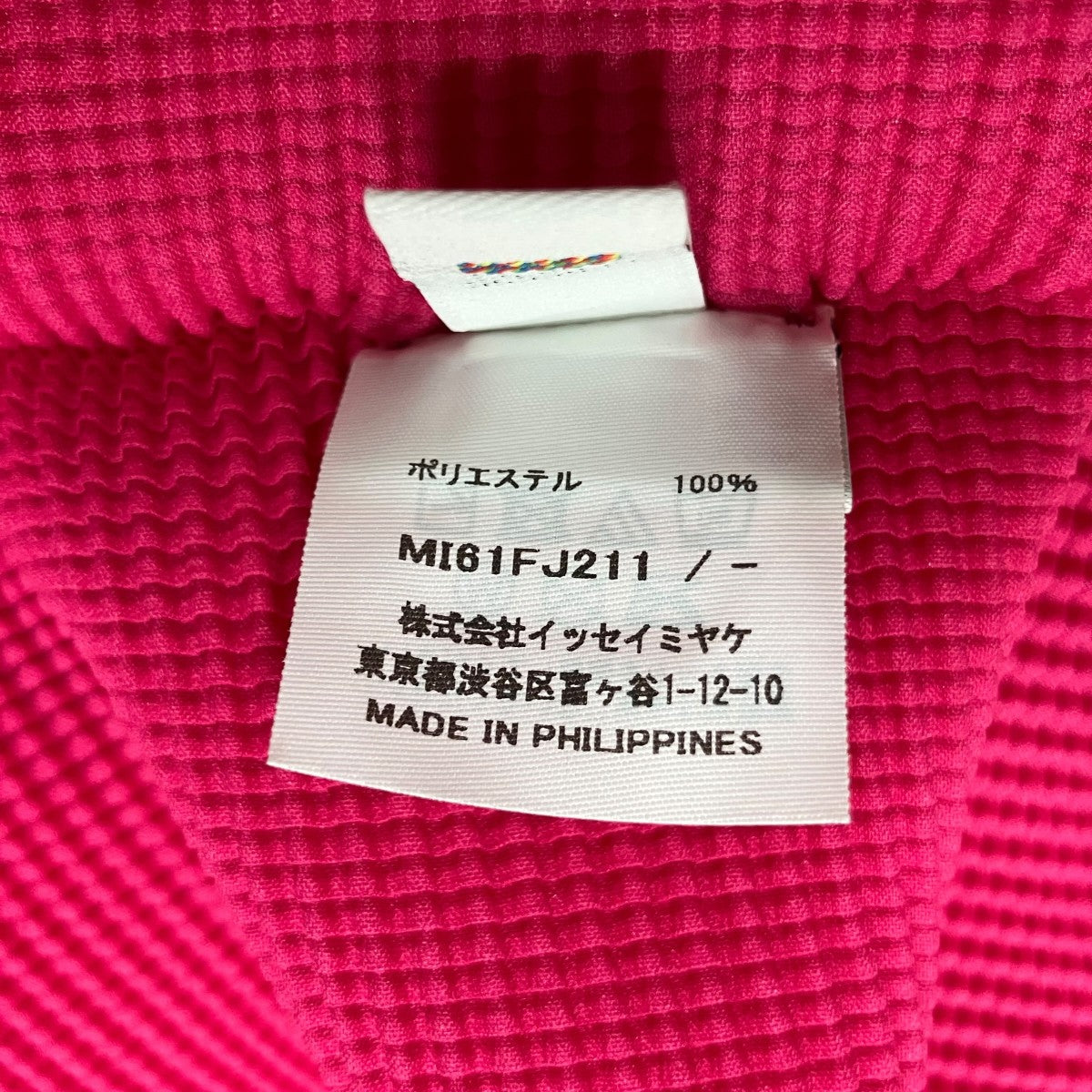 me ISSEY MIYAKE プリーツタートルネックカットソー 古着・中古-6枚目のアイテム画像