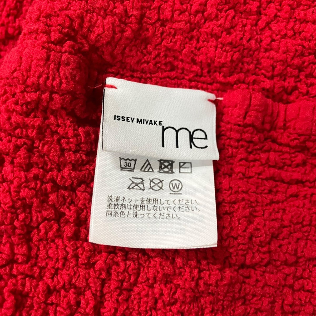 me ISSEY MIYAKE カリフラワーフロッキータートルネックカットソー 古着・中古-5枚目のアイテム画像