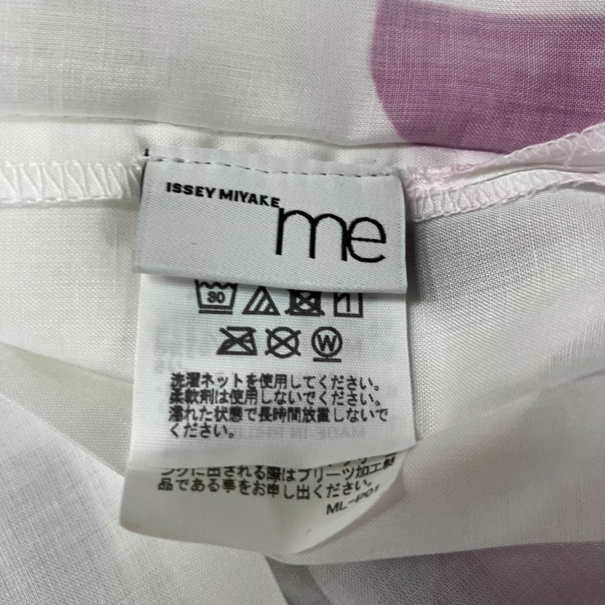 me ISSEY MIYAKE フラットガーメントカットソー 古着・中古-5枚目のアイテム画像