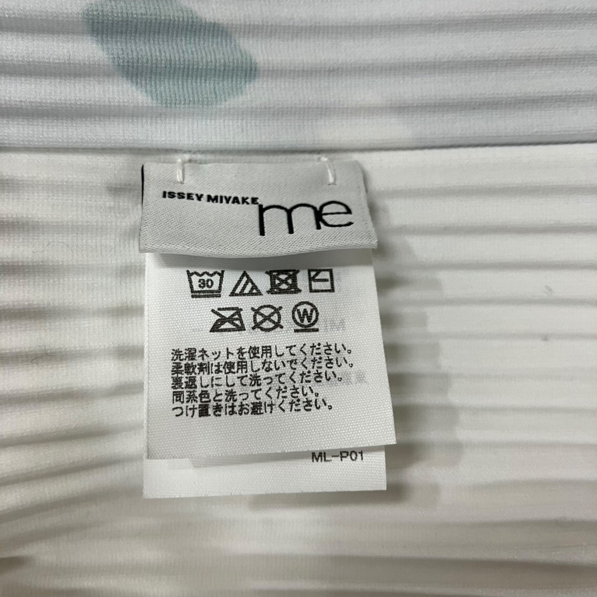 me ISSEY MIYAKE プリントプリーツカットソー 古着・中古-6枚目のアイテム画像