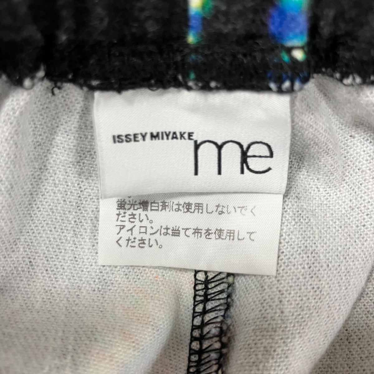 me ISSEY MIYAKE プリントパンツ 古着・中古-5枚目のアイテム画像