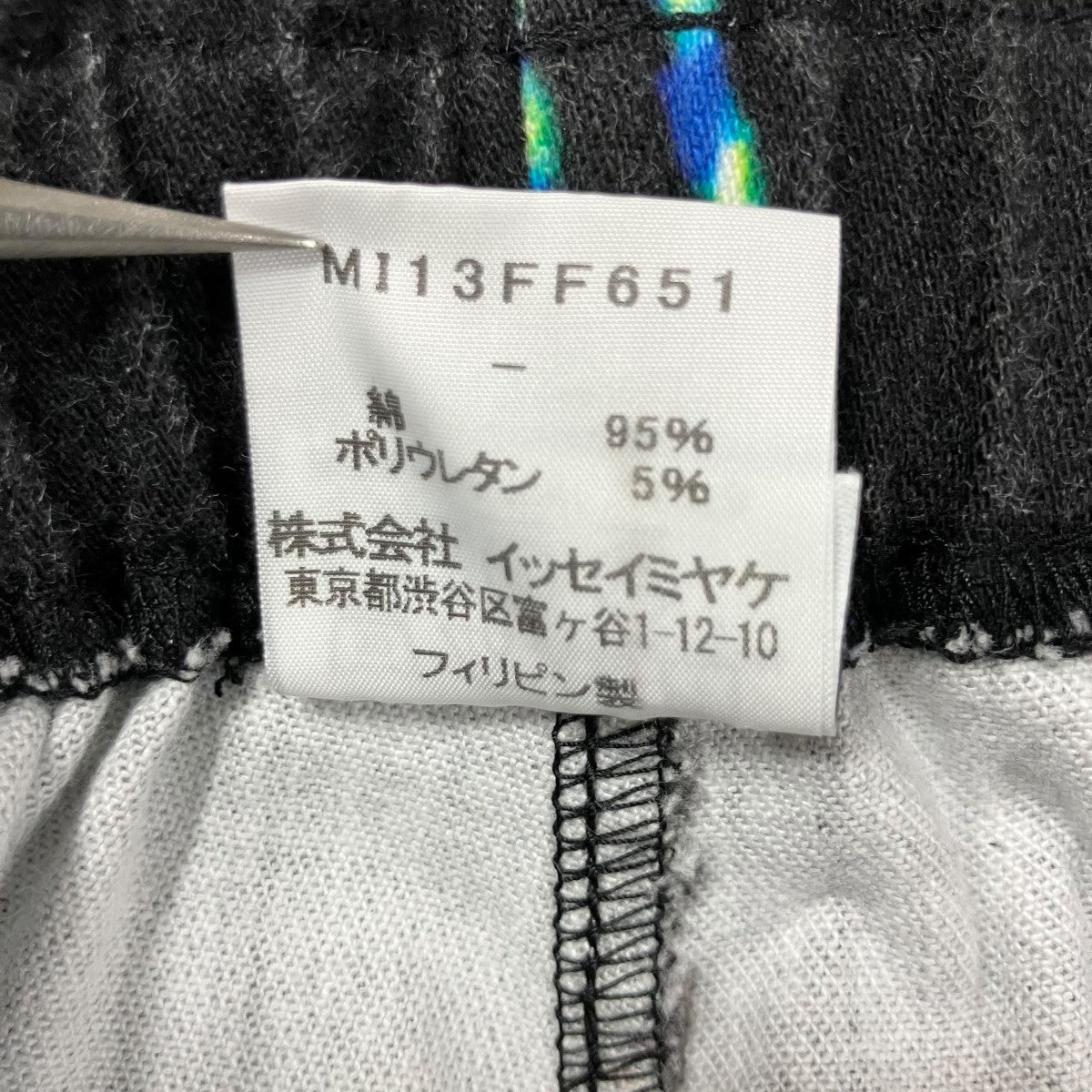 me ISSEY MIYAKE プリントパンツ 古着・中古-6枚目のアイテム画像