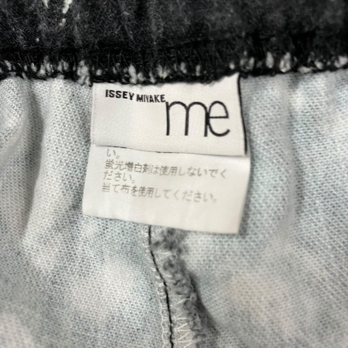 me ISSEY MIYAKE プリントパンツ 古着・中古-5枚目のアイテム画像