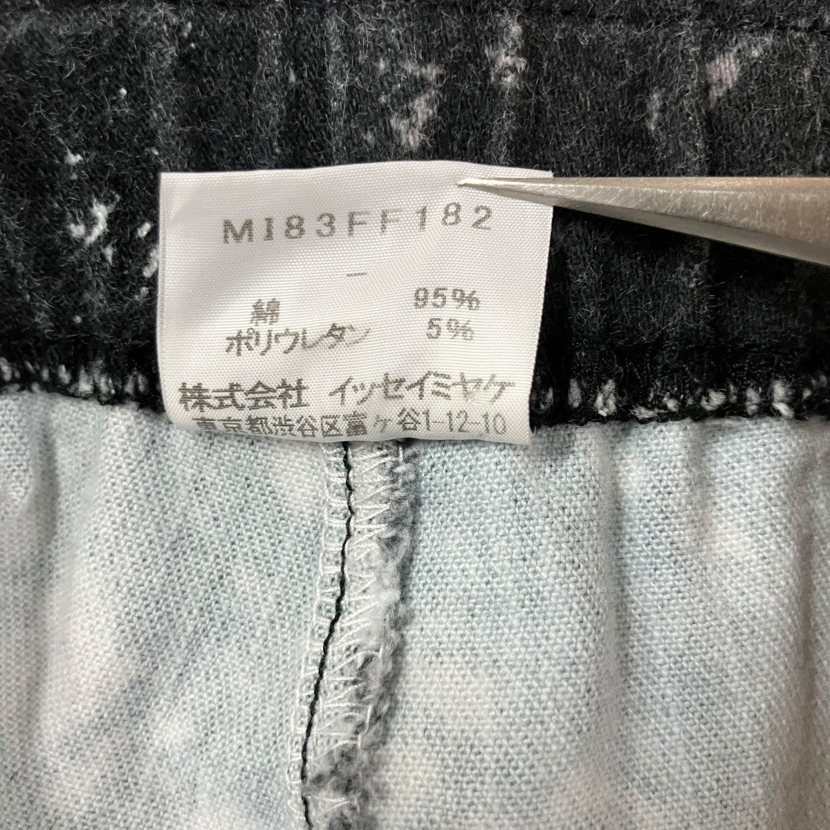 me ISSEY MIYAKE プリントパンツ 古着・中古-6枚目のアイテム画像