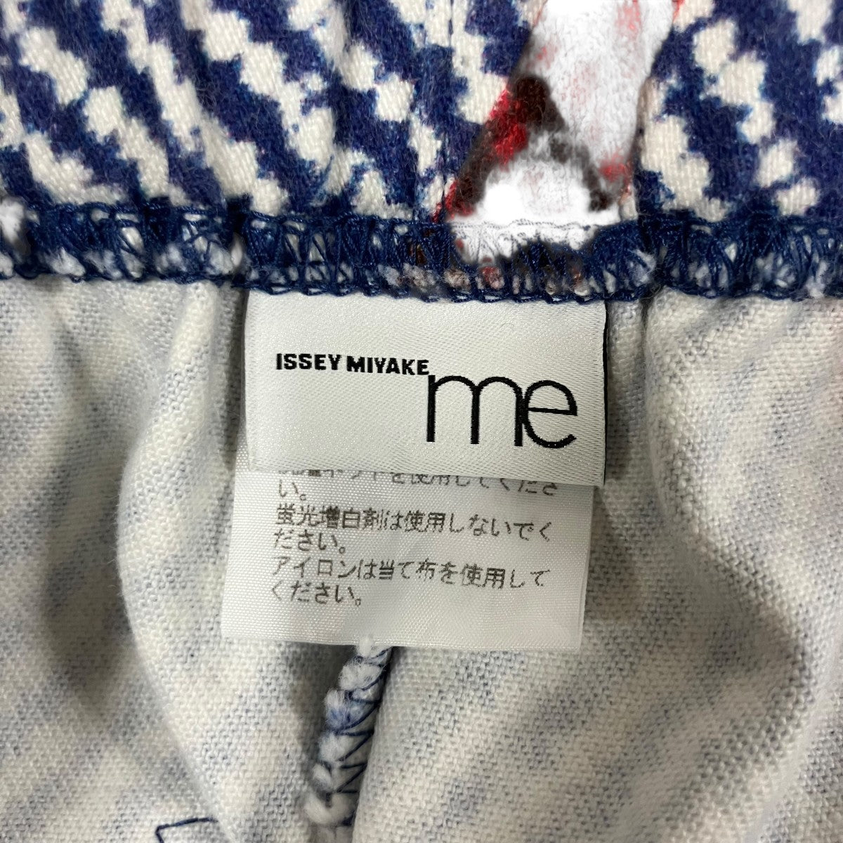 me ISSEY MIYAKE プリントパンツ 古着・中古-5枚目のアイテム画像