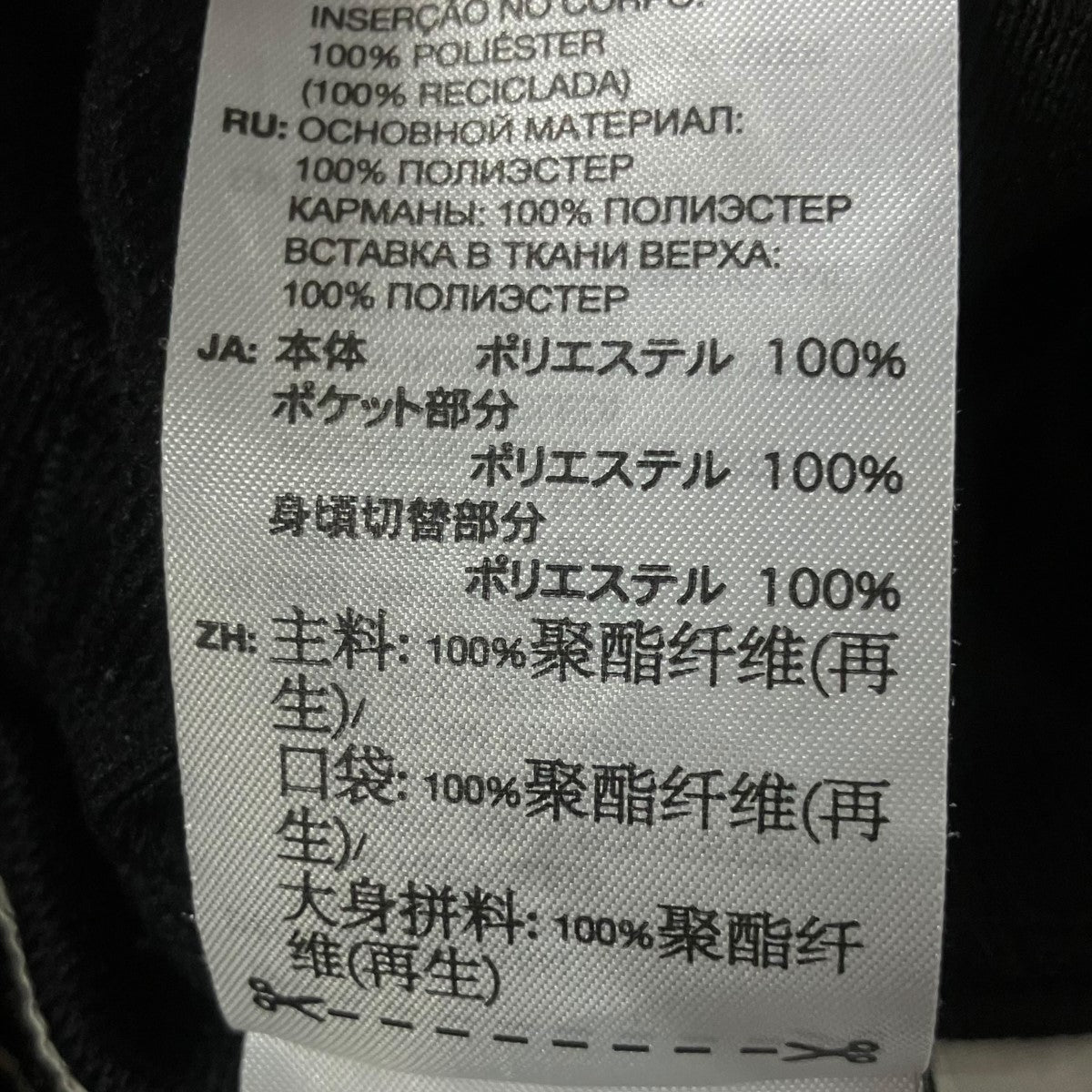 Y-3 ベースボールトラックパンツ 古着・中古-8枚目のアイテム画像