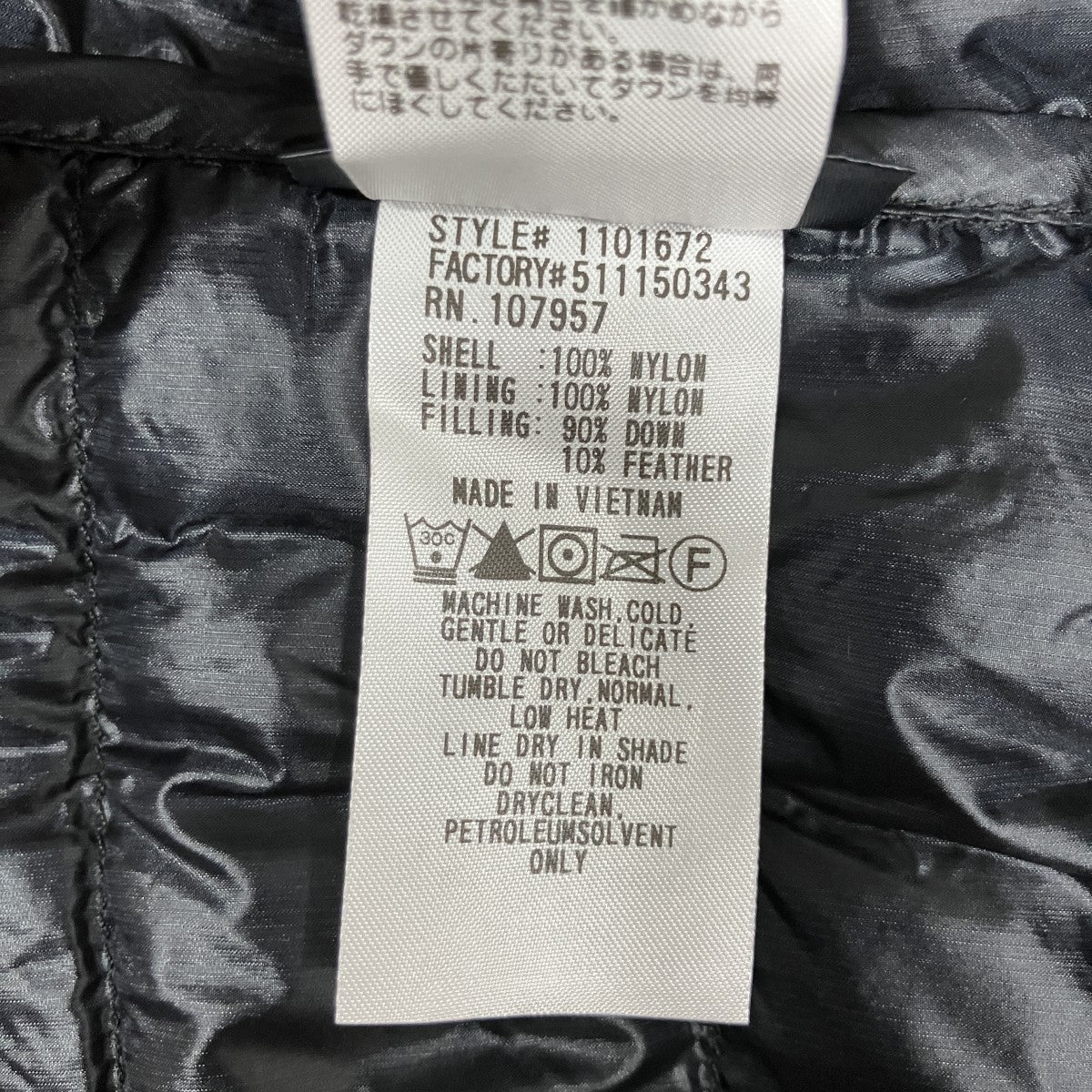 ダウンベスト