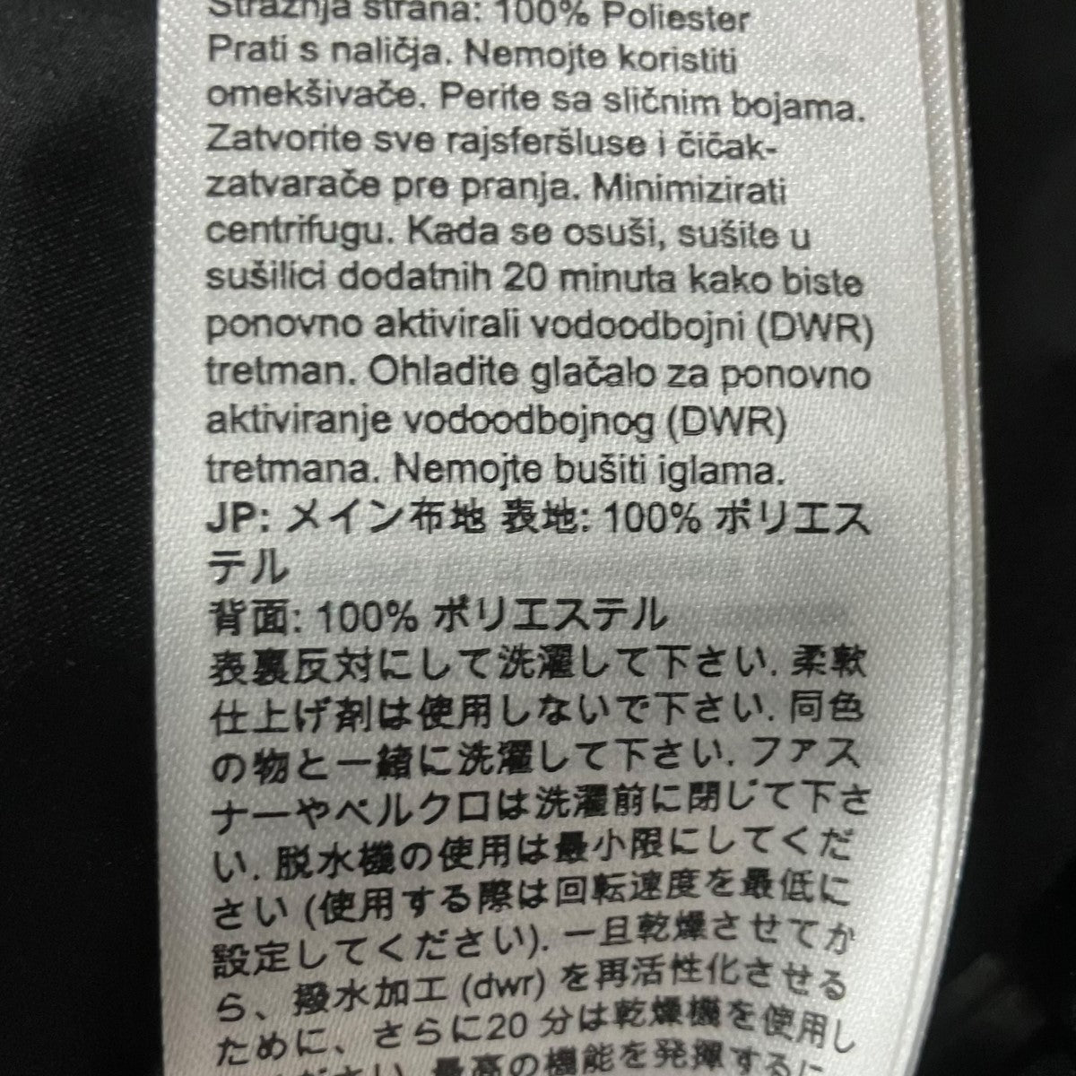 MAMMUT ゴアテックスフーデッドジャケット 古着・中古-8枚目のアイテム画像