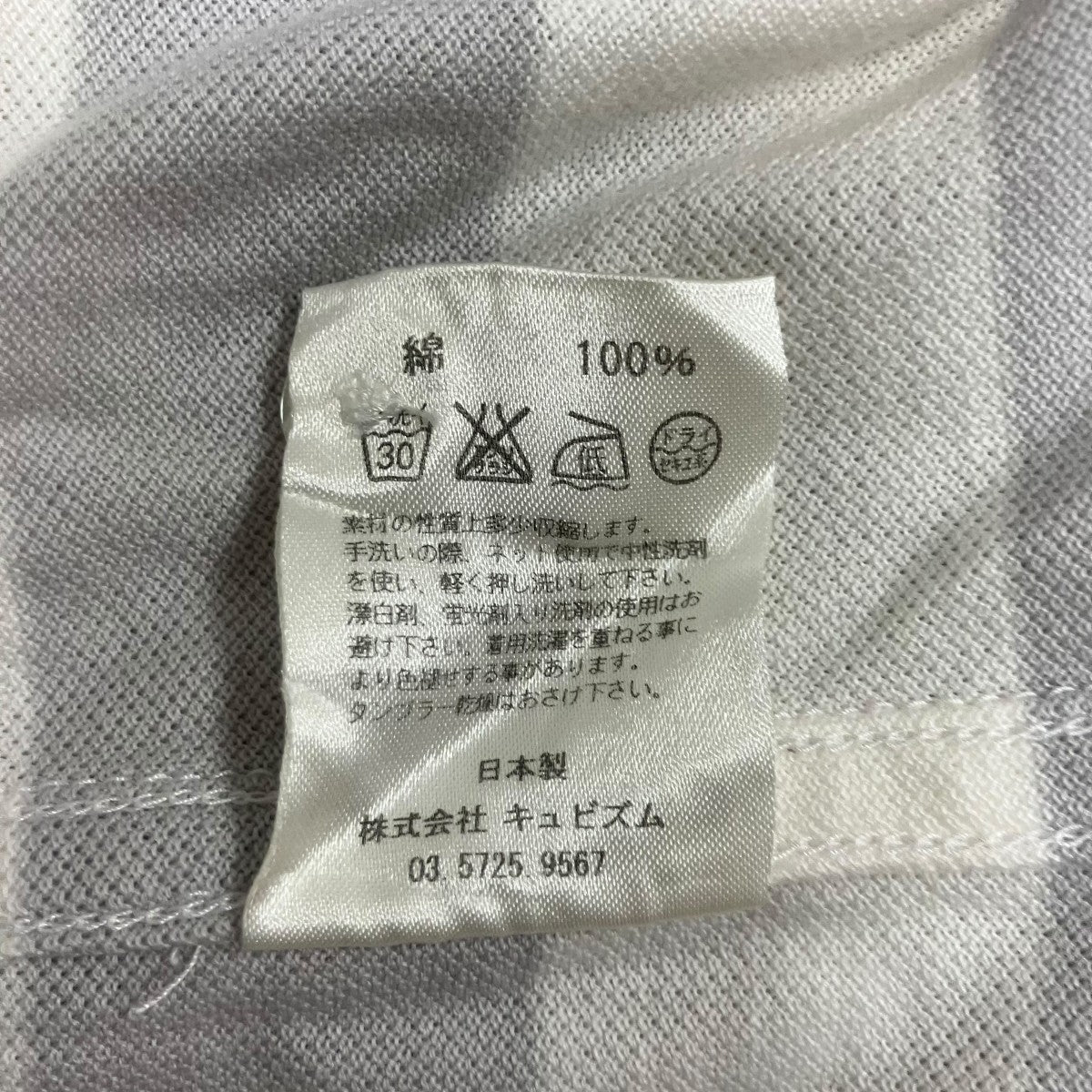 VISVIM ボーダーポロシャツ 古着・中古-6枚目のアイテム画像