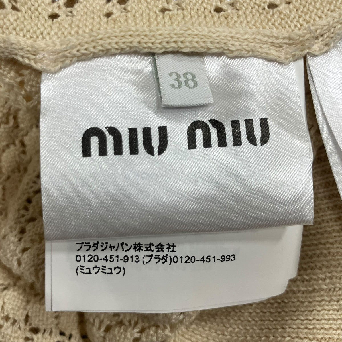 ニットポロシャツ