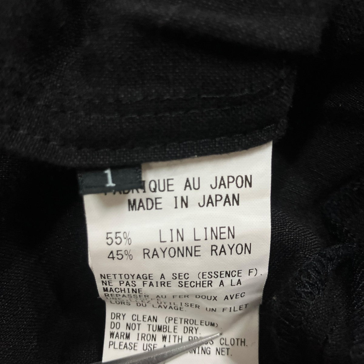 クロップドパンツ