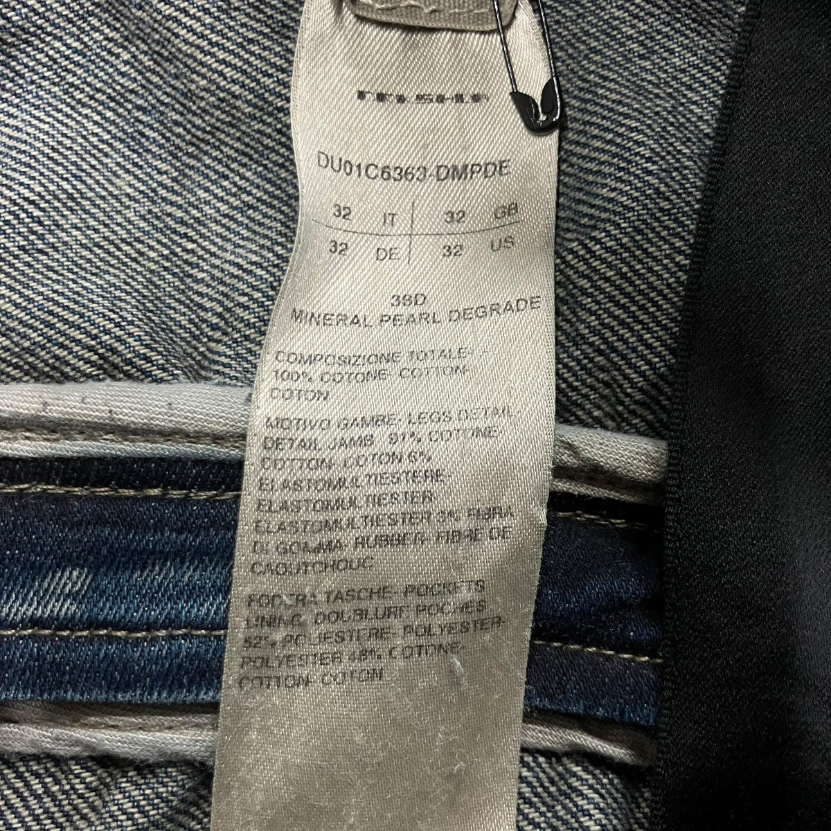 DRKSHDW ボランバナナデニムパンツ 古着・中古-7枚目のアイテム画像