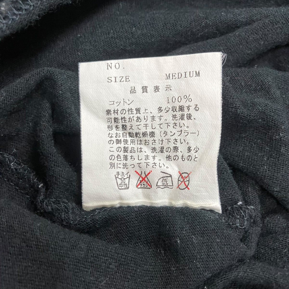 UNDERCOVER レインボープリントTシャツ 古着・中古-6枚目のアイテム画像