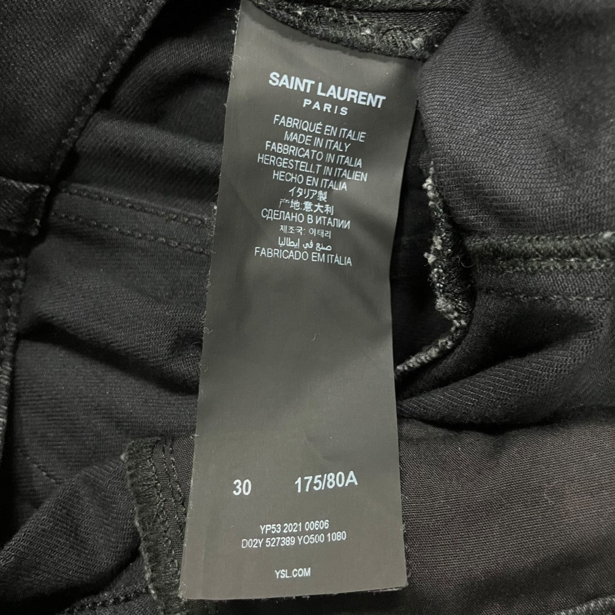 Saint Laurent Paris ストレッチデニムパンツ 古着・中古-7枚目のアイテム画像