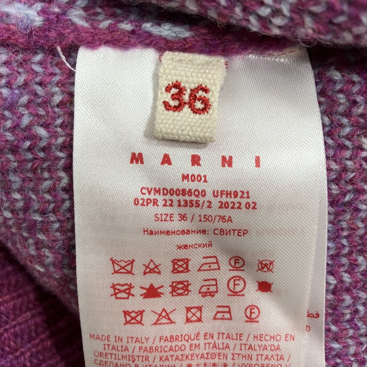 ロゴ刺繍ニットベスト
