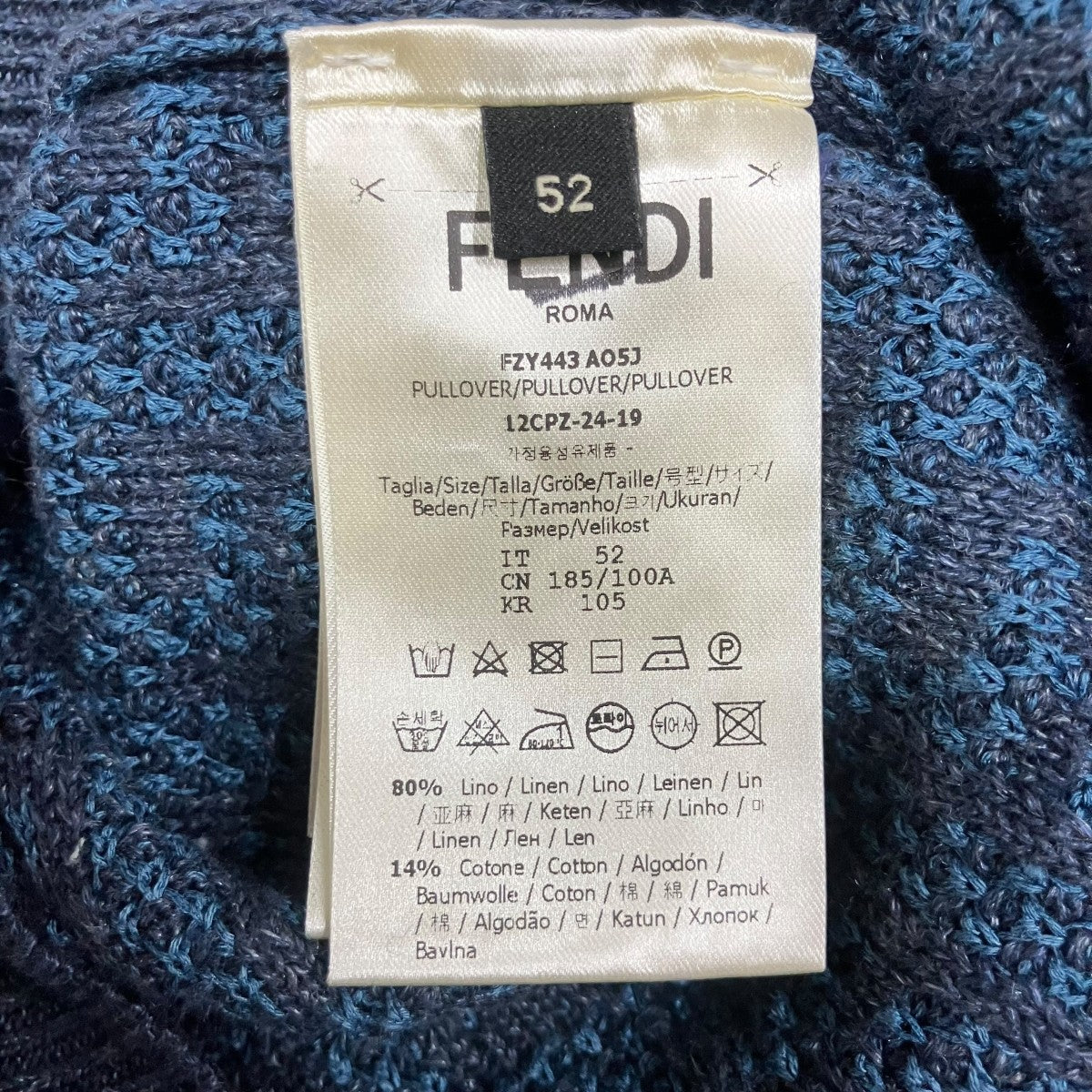FENDI リネン コットン ズッカニットTシャツ 古着・中古-6枚目のアイテム画像