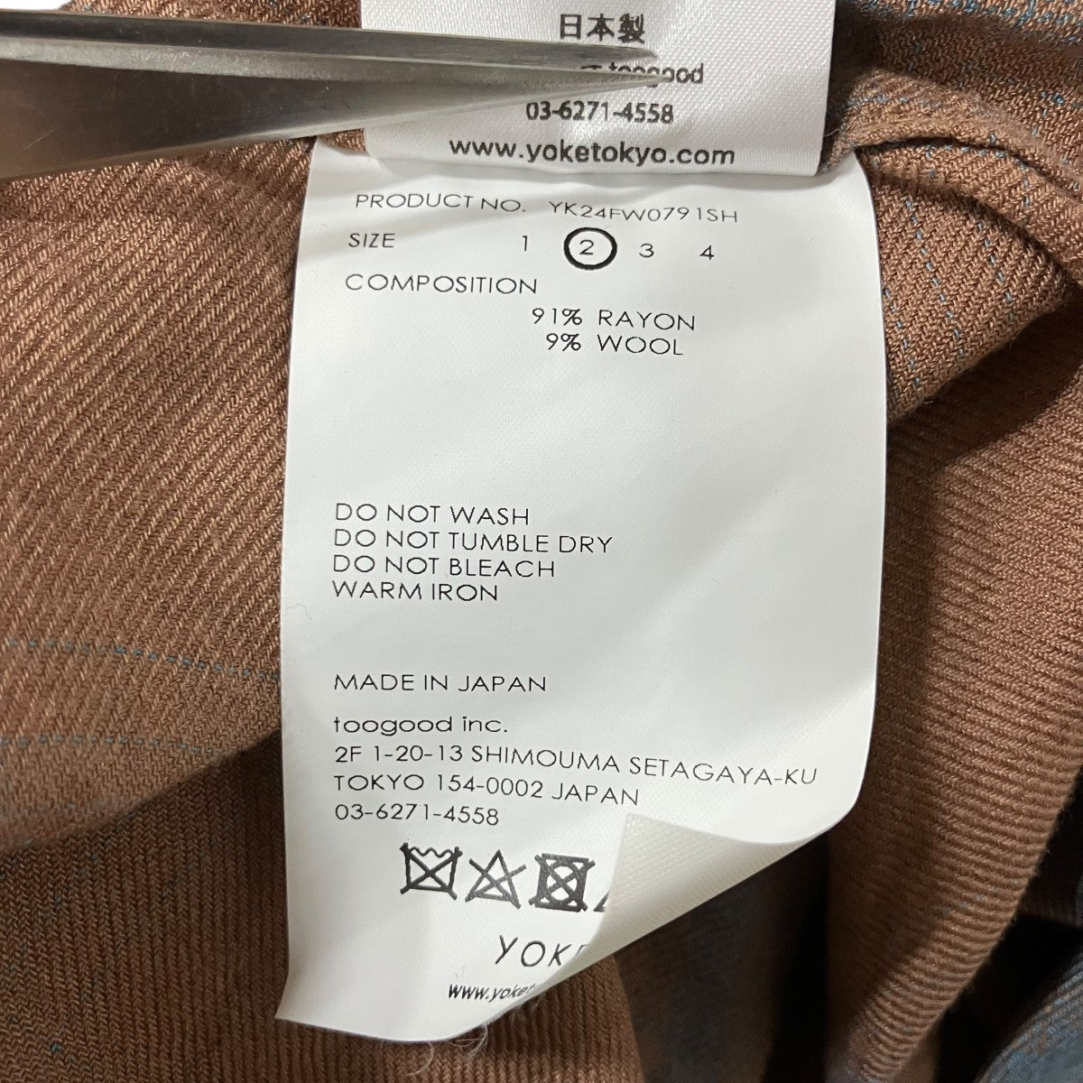 YOKE ウールレーヨンオープンカラーチェックシャツ 古着・中古-6枚目のアイテム画像