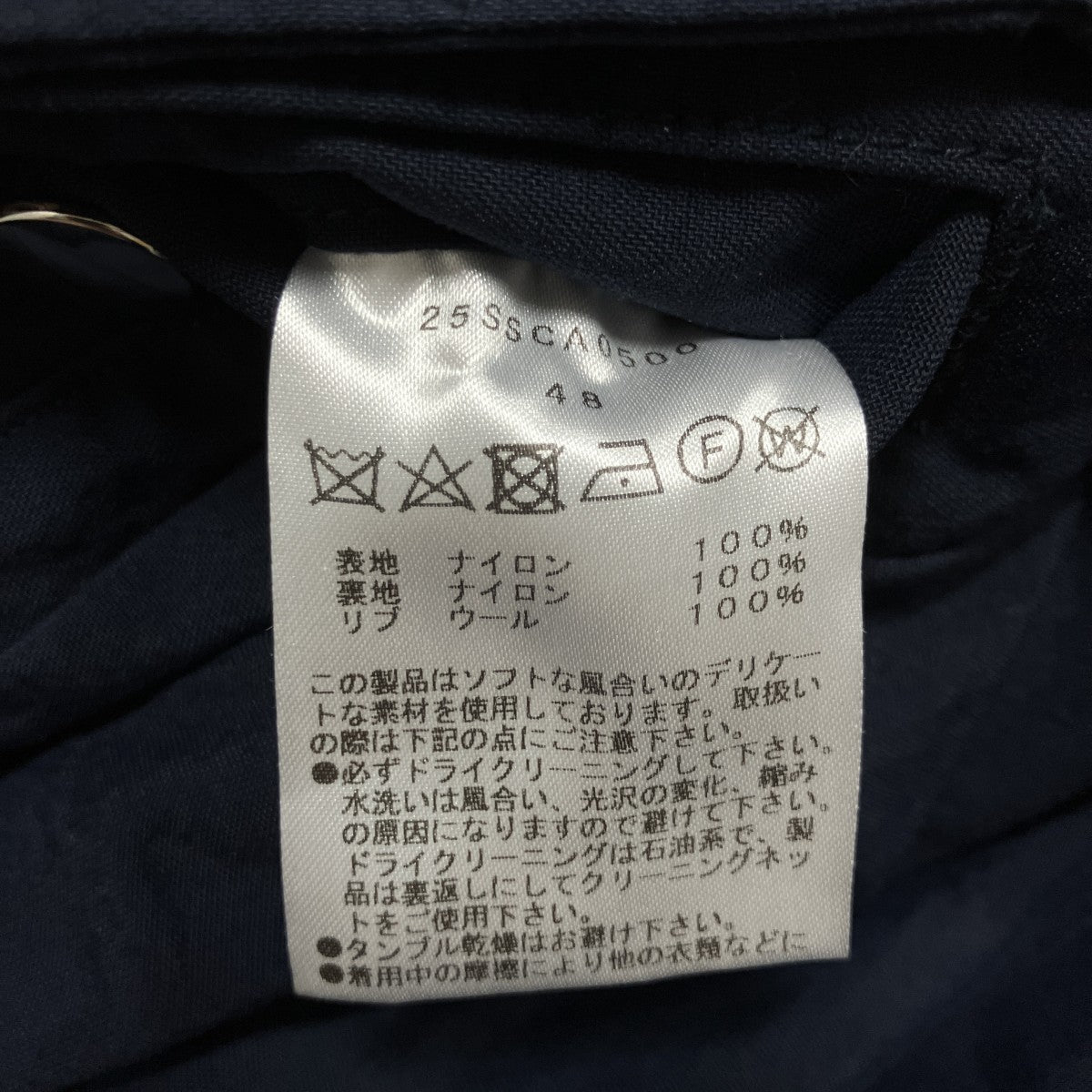 cantate Shrunken Nylon Flight Jacket MA-1ジャケット 古着・中古-6枚目のアイテム画像