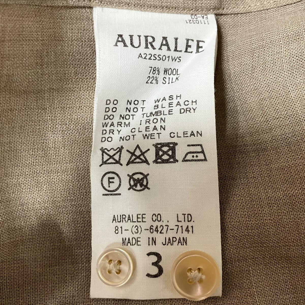 AURALEE ウールシルクシャツ 古着・中古-6枚目のアイテム画像