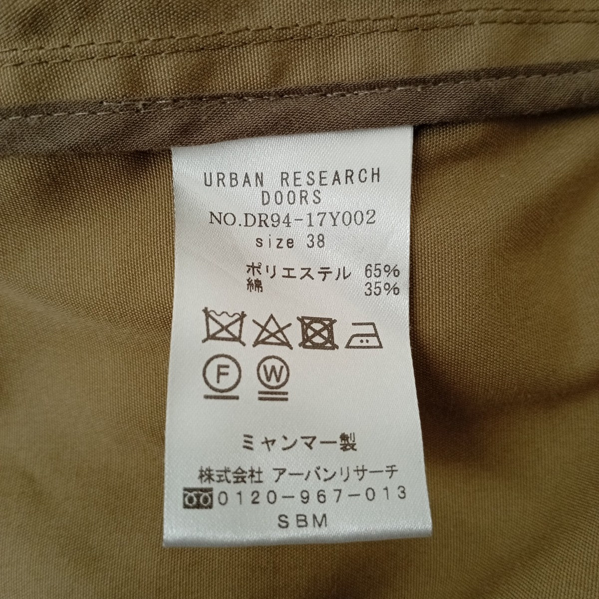 ステンカラーコートDR94-17Y002