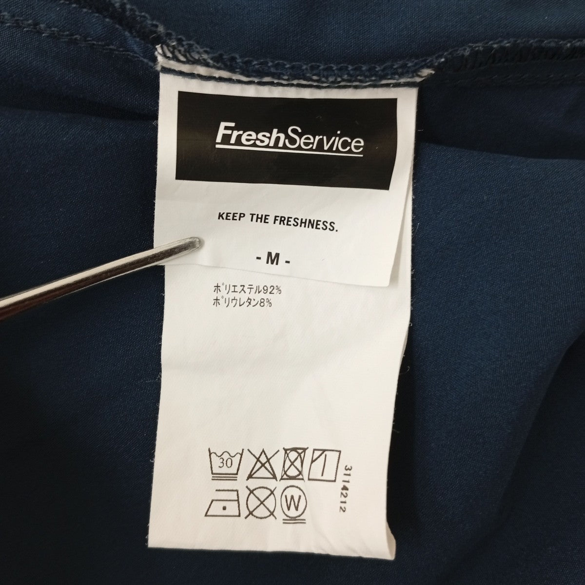 FreshService UTILITY PACKABLE SUITユーティリティセットアップFSR243-60097 古着・中古-5枚目のアイテム画像