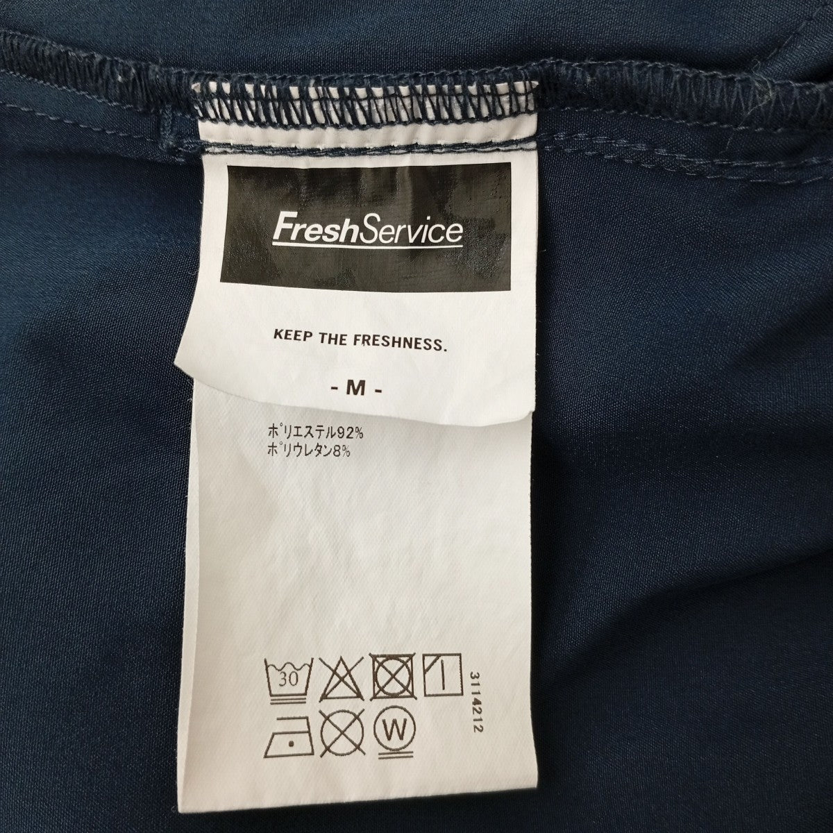 FreshService UTILITY PACKABLE SUITユーティリティセットアップFSR243-60097 古着・中古-7枚目のアイテム画像